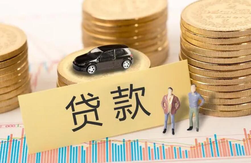 北京急用资金